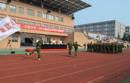 無錫宏源技師學(xué)院