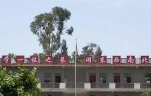 麻栗坡縣民族職業(yè)高級中學