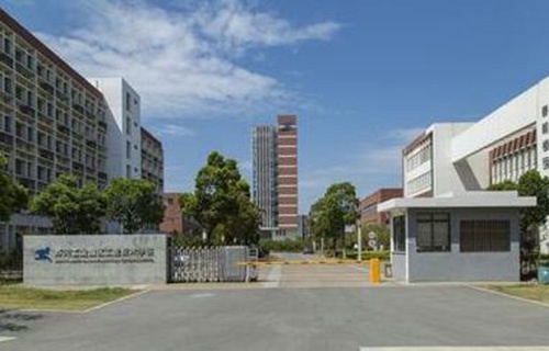 蘇州工業(yè)園區(qū)工業(yè)技術(shù)學(xué)校