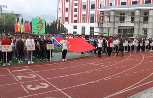 鳳慶縣職業(yè)教育中心