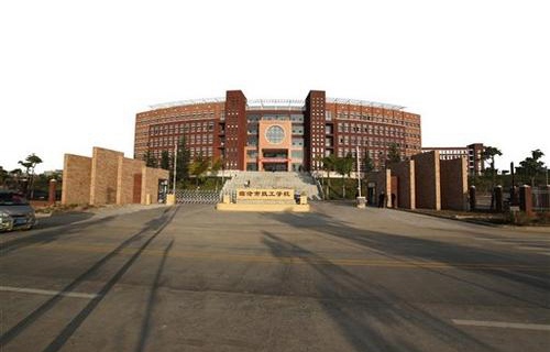 臨滄技工學(xué)校