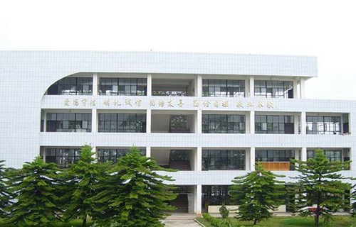 臨滄技工學(xué)校