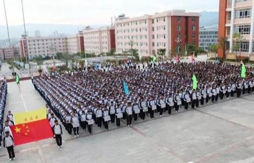 臨滄衛(wèi)生學(xué)校