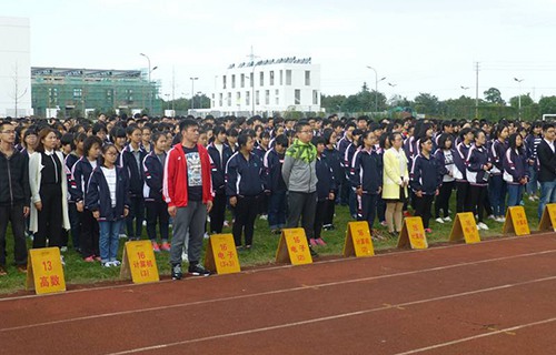 江蘇高淳中等專業(yè)學(xué)校