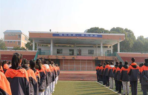 江蘇溧水中等專業(yè)學(xué)校