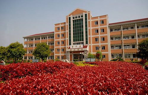 江蘇溧水中等專業(yè)學(xué)校