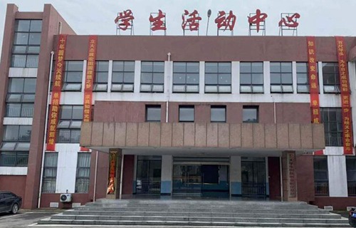 玉溪工業(yè)學校