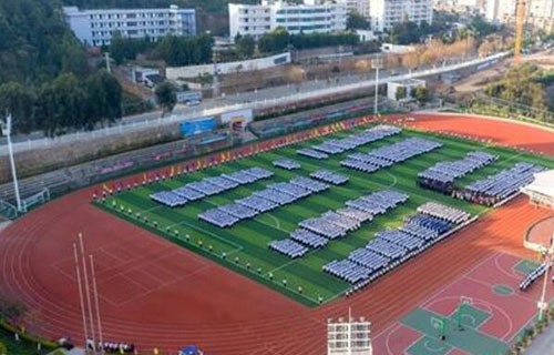 玉溪第二職業(yè)高級中學(xué)