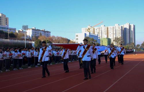 玉溪第二職業(yè)高級中學(xué)