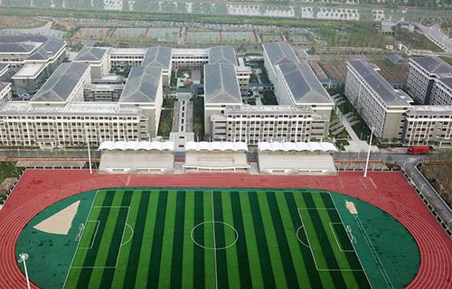 江蘇旅游職業(yè)學(xué)院