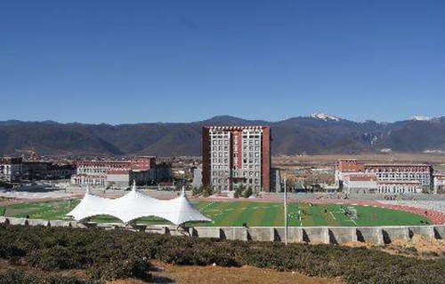 迪慶州民族中等專業(yè)學(xué)校