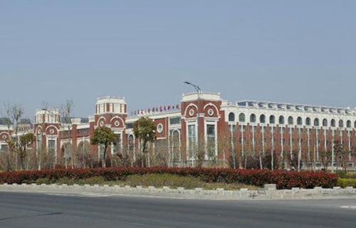 江蘇財會職業(yè)學院