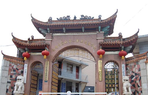 宣威市第一職業(yè)高級中學(xué)