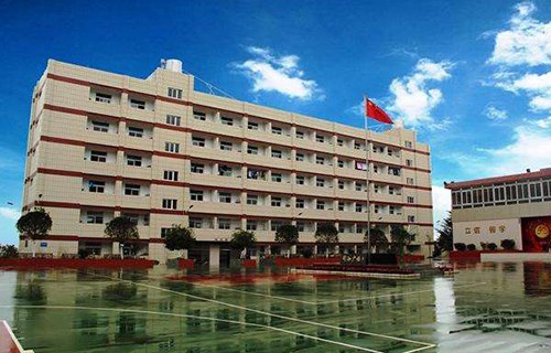 云南工業(yè)高級技工學校