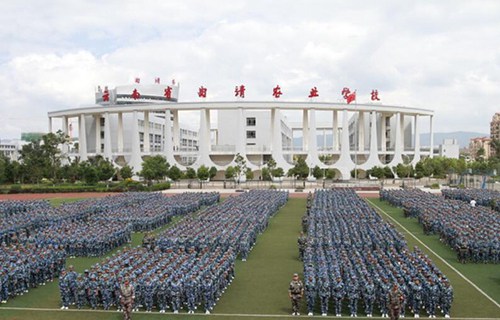 云南省曲靖農(nóng)業(yè)學(xué)校