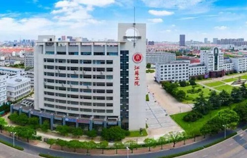 江蘇工程職業(yè)技術學院