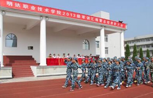 民辦明達(dá)職業(yè)技術(shù)學(xué)院