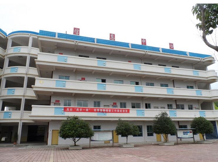 貴陽新城職業(yè)學(xué)校