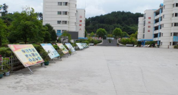 貴陽新城職業(yè)學(xué)校