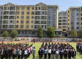 黔西中等職業(yè)學(xué)校