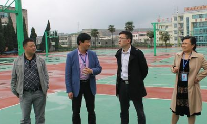 黔西中等職業(yè)學(xué)校