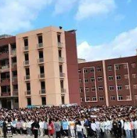 納雍中等職業(yè)學(xué)校