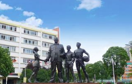 貴定縣中等職業(yè)學(xué)校