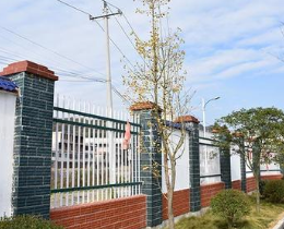 貴定縣中等職業(yè)學(xué)校