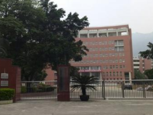 習(xí)水縣職業(yè)技術(shù)學(xué)校