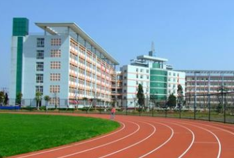 赤水市中等職業(yè)學校