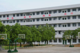 余慶縣中等職業(yè)學(xué)校
