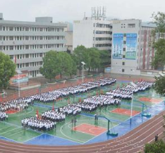 綏陽(yáng)縣高級(jí)職業(yè)技術(shù)學(xué)校