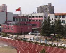 綏陽(yáng)縣高級(jí)職業(yè)技術(shù)學(xué)校