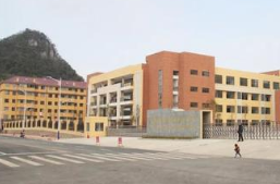 普定職業(yè)技術(shù)學(xué)校