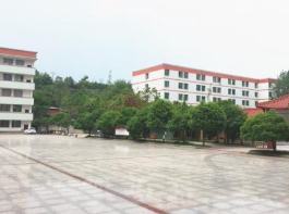 劍河中等職業(yè)技術(shù)學(xué)校