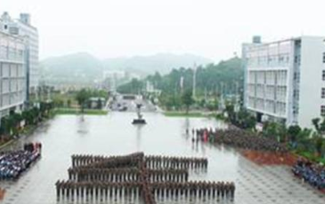 劍河中等職業(yè)技術(shù)學(xué)校