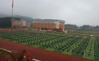 黔東南中等職業(yè)技術學校