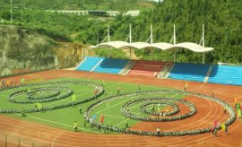 黔東南中等職業(yè)技術學校