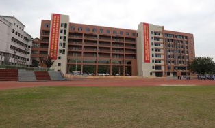 六盤水宏業(yè)職業(yè)技術(shù)學校