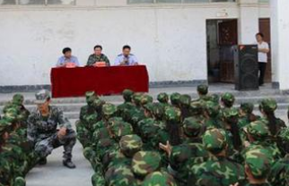 沿河土家族自治中等職業(yè)學(xué)校