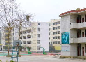 印江中等職業(yè)學(xué)校