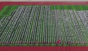 印江中等職業(yè)學(xué)校