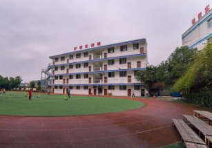 普安中等職業(yè)學(xué)校