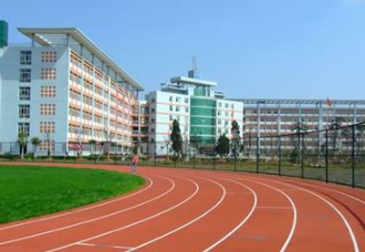 普安中等職業(yè)學(xué)校