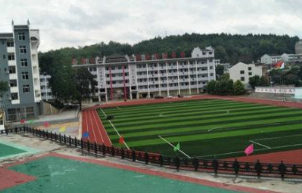 清鎮(zhèn)中等職業(yè)技術學校