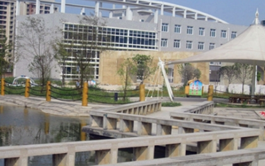 六盤水千惠職業(yè)技術(shù)學(xué)校