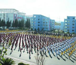 六盤水市復興職業(yè)技術學校