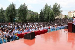 貴州盤州職業(yè)技術(shù)學(xué)校