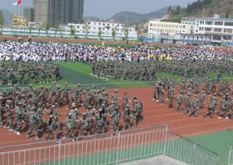 貴州盤州職業(yè)技術(shù)學(xué)校