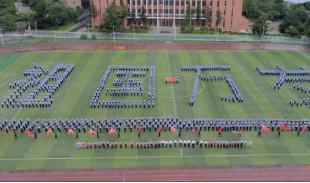 貴州警官職業(yè)學(xué)院中專部